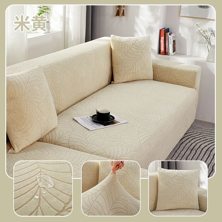 A Elastic universal sofa cover Thickened combination Four seasons all-inclusive Universal concubine seat sofa cover Anti-cat scratch cover