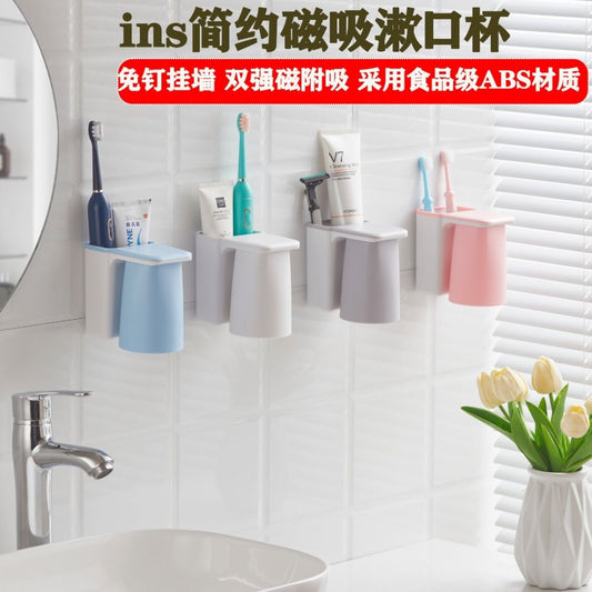 Internet celebrity upside-down magnetic brushing cups, mouthwash cups, wall-mounted household multi-functional toothpaste, toothbrushes, shelves, storage racks