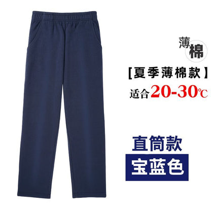 P high school students dark blue sweatpants spring and autumn pure cotton boys and girls junior high school students school uniform pants navy blue summer thin