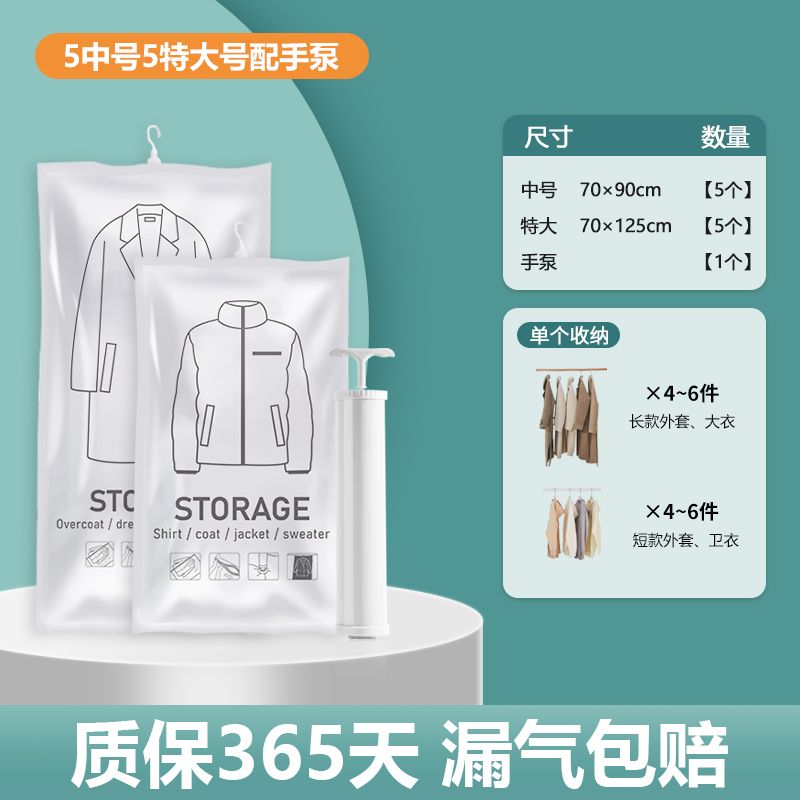 P Cooking King Hanging Vacuum Compression Bag Thick Clothes Winter Coat Hanging Bag Cotton Coat Down Coat Storage Hanging Bag