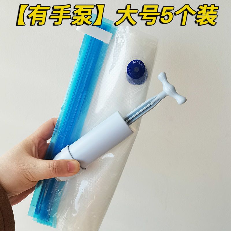 P Vacuum fresh-keeping bag Extraction compression bag Food bag Fruit sealed bag Self-sealing packaging Cooked food bag Household manual