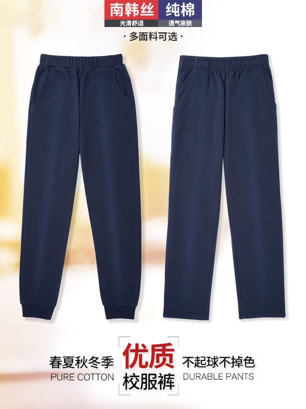 P high school students dark blue sweatpants spring and autumn pure cotton boys and girls junior high school students school uniform pants navy blue summer thin