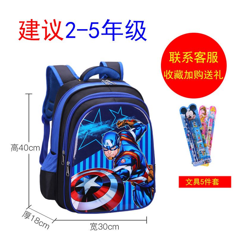 P School bags for male elementary school students, school bags for female Spider Man, grades 1-2-3-4-4-5-6, children's school bags, kindergarten school bags for female students