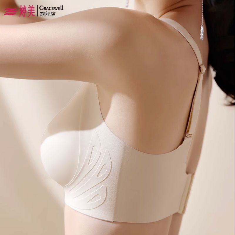 P Tingmei seamless lingerie for women with small breasts gathered together to prevent sagging and adjustable non steel ring sexy back bra