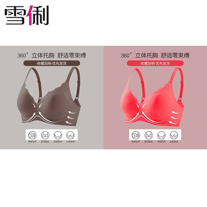 Ropa interior fina sin marcas de P Xueli para mujeres: sin aro de acero, pecho grande, pequeño y antiflacidez, sujetador ajustable para colección de cuello 