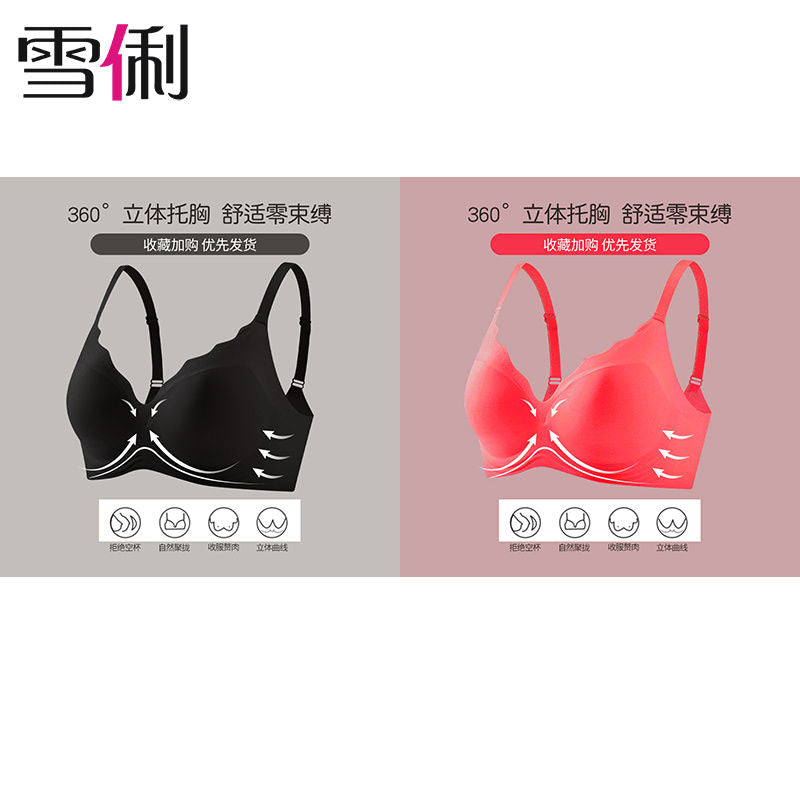 P Xueli's Traceless Thin Underwear for Women Gathering: No Steel Rim, Large Chest, Small and Anti sagging, Adjustable Bra for Collar Collection