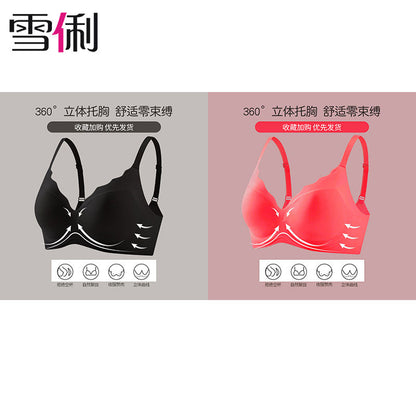 Ropa interior fina sin marcas de P Xueli para mujeres: sin aro de acero, pecho grande, pequeño y antiflacidez, sujetador ajustable para colección de cuello 