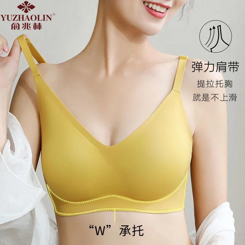 P Yu Zhaolin Women's Underwear Thin Tank Top Style Beauty Back Bra No Steel Ring Gathering Latex Bra Anti sagging Bra