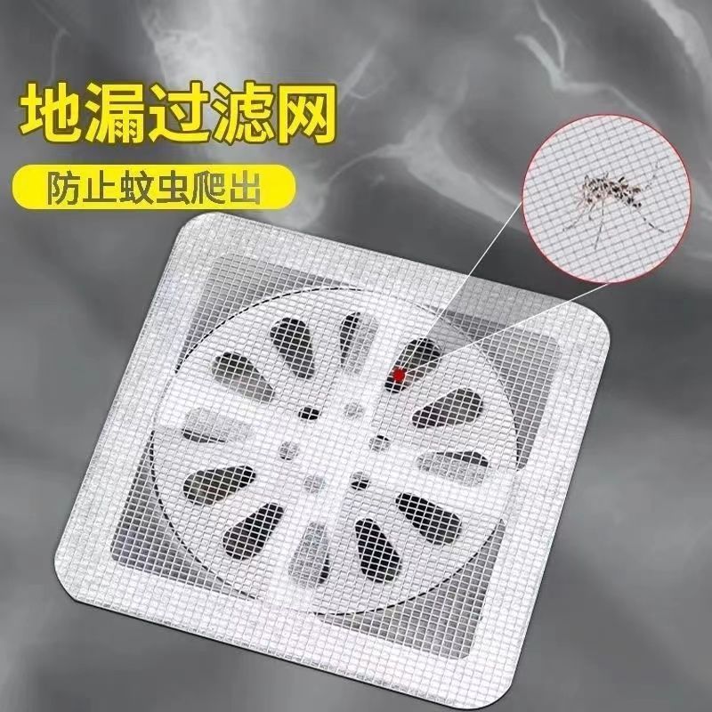 Hair bathroom filter hair blocking net bathroom sewer filter kitchen anti clogging and insect proof self-adhesive floor drain sticker