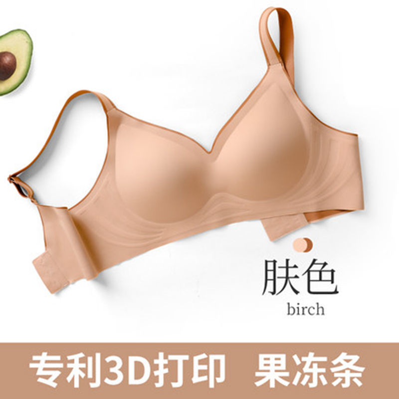 P Thai latex underwear women's new small breasts gathered underwear no underwire bra seamless bra gathered anti-sagging