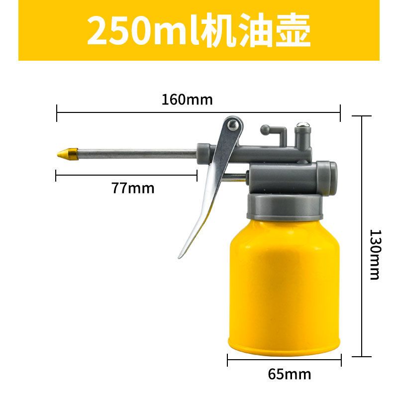 High pressure machine oil gun, household drip pot, manual refueling pot, oil pot, long mouthed transparent gear oiler, machine oil pot