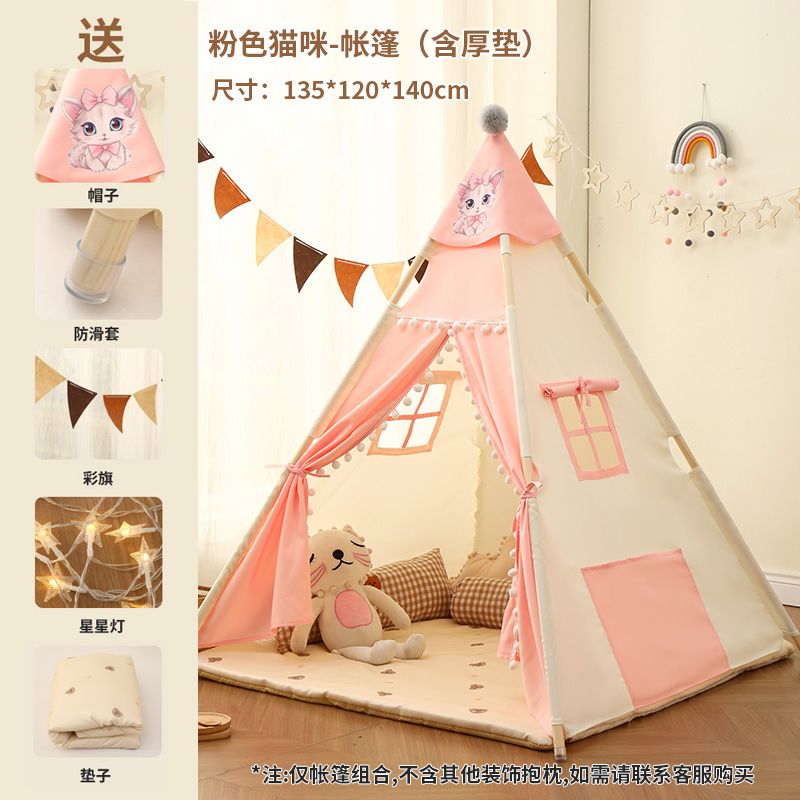 P ins children's tent indoor household baby playhouse boys and girls Indian small house princess toy castle