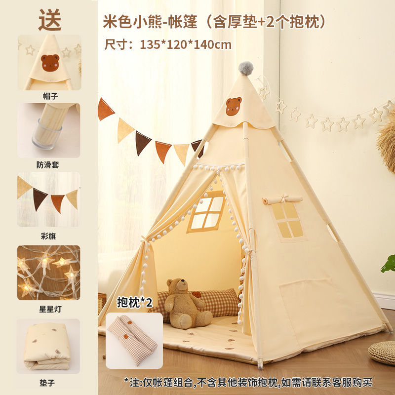 P ins children's tent indoor household baby playhouse boys and girls Indian small house princess toy castle