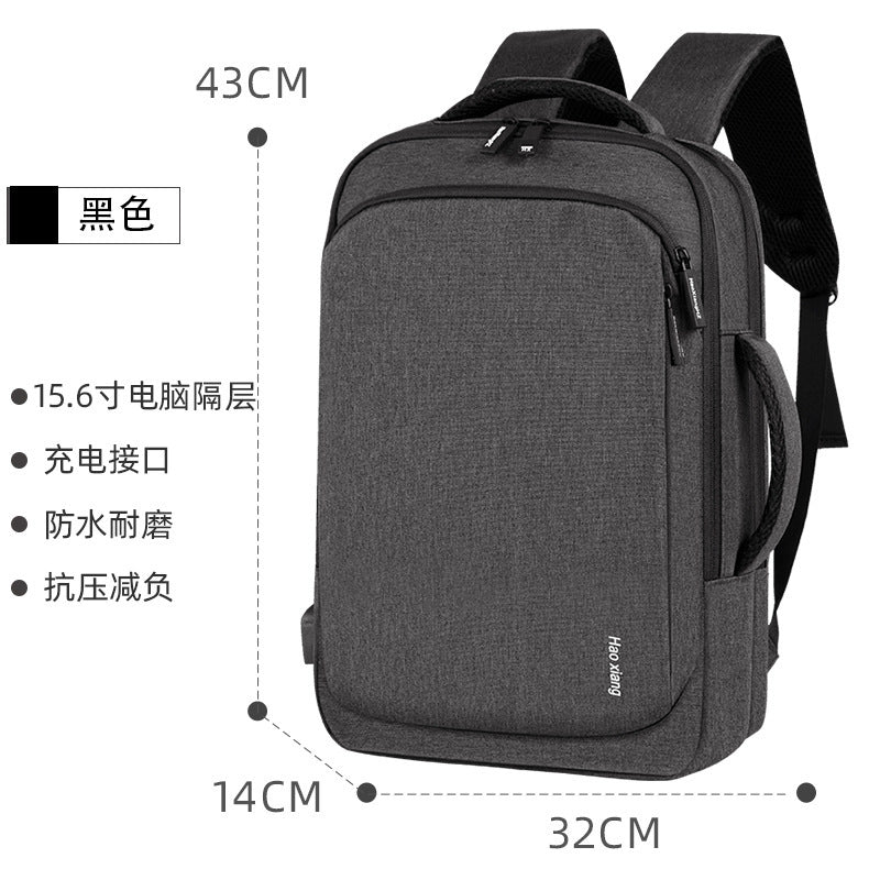 A men&#039;s backpack multi-purpose computer bag 15.6 inch business USB simple fashion backpack factory wholesale cross-border.