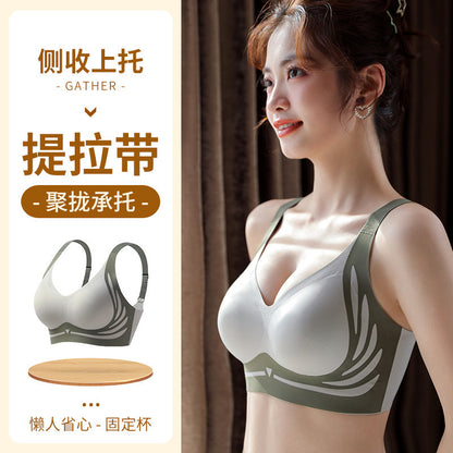 A collection of auxiliary breasts, soft support underwear, women's adjustable small chest, gathered anti sagging, running and shock-absorbing sports fixed cup bra