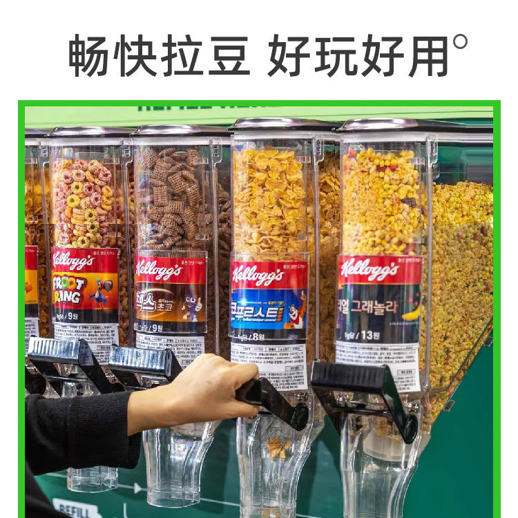 A Supermarket Wall-mounted Candy Box Bulk Food Display Box Dried Fruit and Whole Grains Sealed Can Transparent Candy Machine Bean Pulling Machine