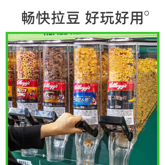 A Supermarket Wall-mounted Candy Box Bulk Food Display Box Dried Fruit and Whole Grains Sealed Can Transparent Candy Machine Bean Pulling Machine