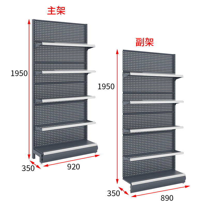 A supermarket shelves wholesale double-sided hole board snacks convenience store shelves supermarket display shelves small supermarket shelves