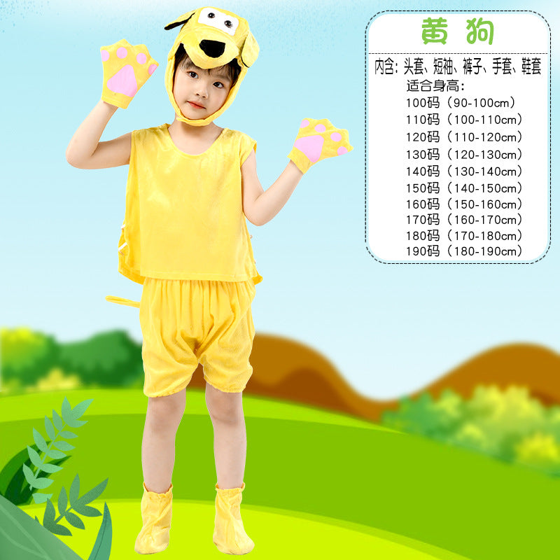 A International Children's Day Animal watch performance clothing Summer short sleeve kindergarten activity children's performance clothing