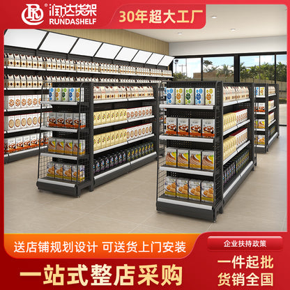 A supermarket shelves wholesale double-sided hole board snacks convenience store shelves supermarket display shelves small supermarket shelves