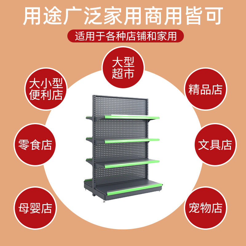 A Convenience Store Shelves Snack Shelves Small Supermarket Shelves Display Shelves Toys Stationery Pharmacy Hole Board Shelves