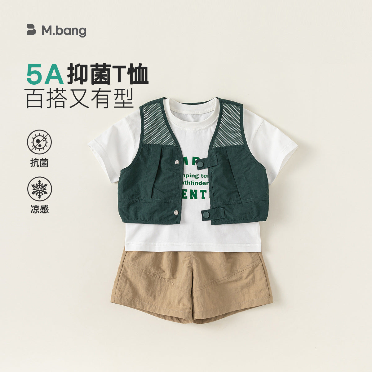 A babycity boys summer children&#039;s clothing new children&#039;s suit 5A antibacterial T-shirt casual vest shorts three-piece suit