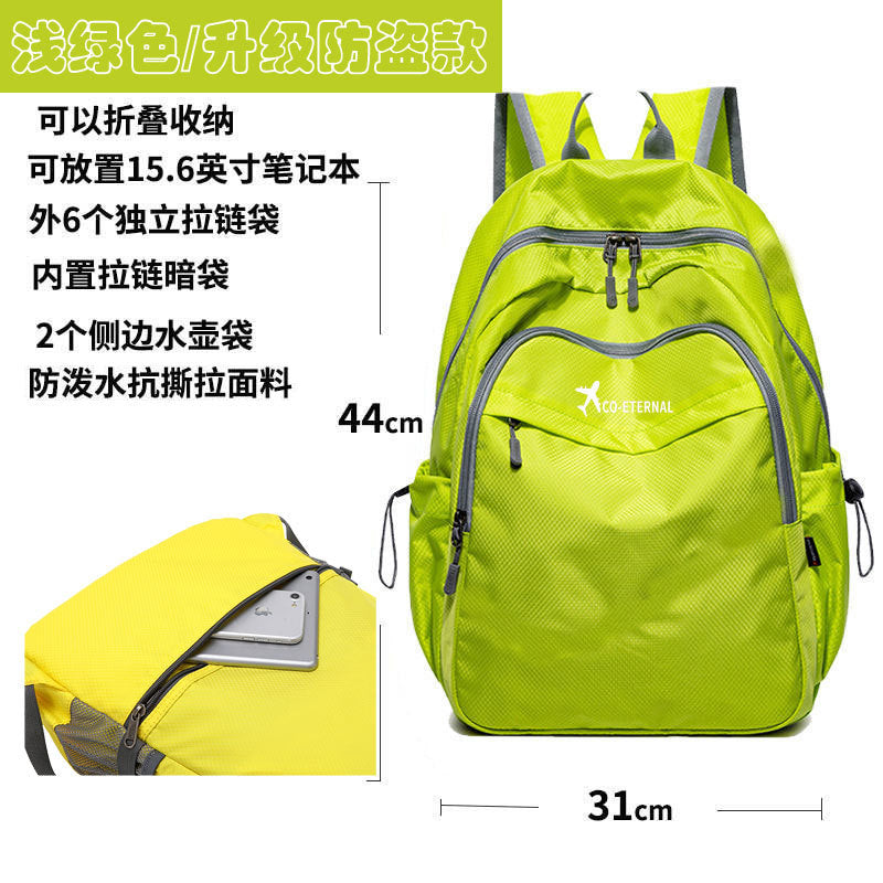 A large capacity backpack for men and women, lightweight outdoor sports travel hiking bag, skin bag, backpack, foldable tutoring bag