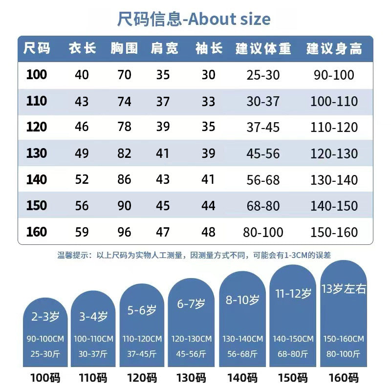 Girls' sweatshirt spring and autumn style middle and big children's children's clothes sweet and cute clothes children's autumn clothes tops 0.2kg