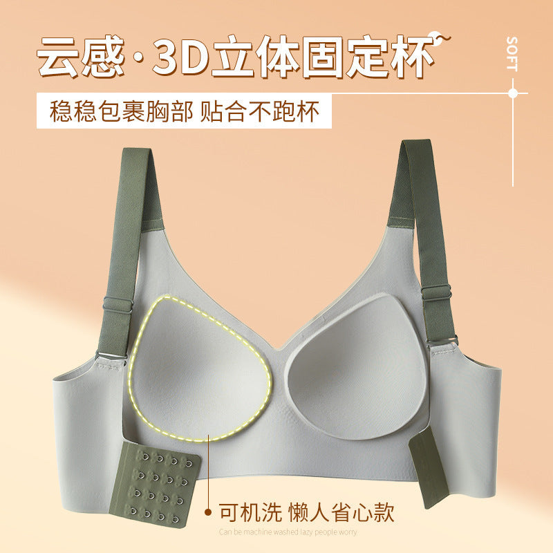 A collection of auxiliary breasts, soft support underwear, women's adjustable small chest, gathered anti sagging, running and shock-absorbing sports fixed cup bra