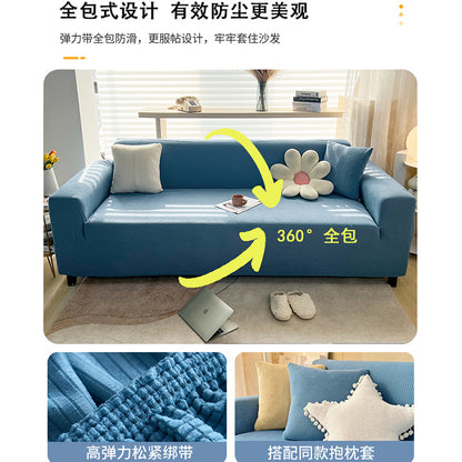 A Thickened sofa cover All-inclusive~ Can set Four seasons sofa cushion Living room general elastic cover cloth Sofa cover spot wholesale