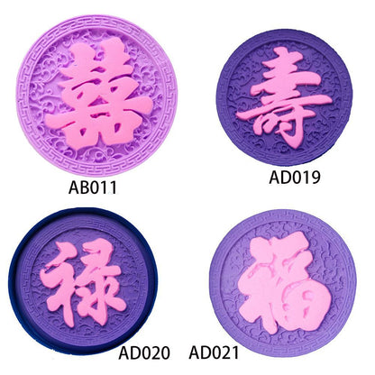 A AD019 Fu, Lu, Shou, Xi Zi Silicone Mould Handmade Soap Mold DIY Soap Soap Mold