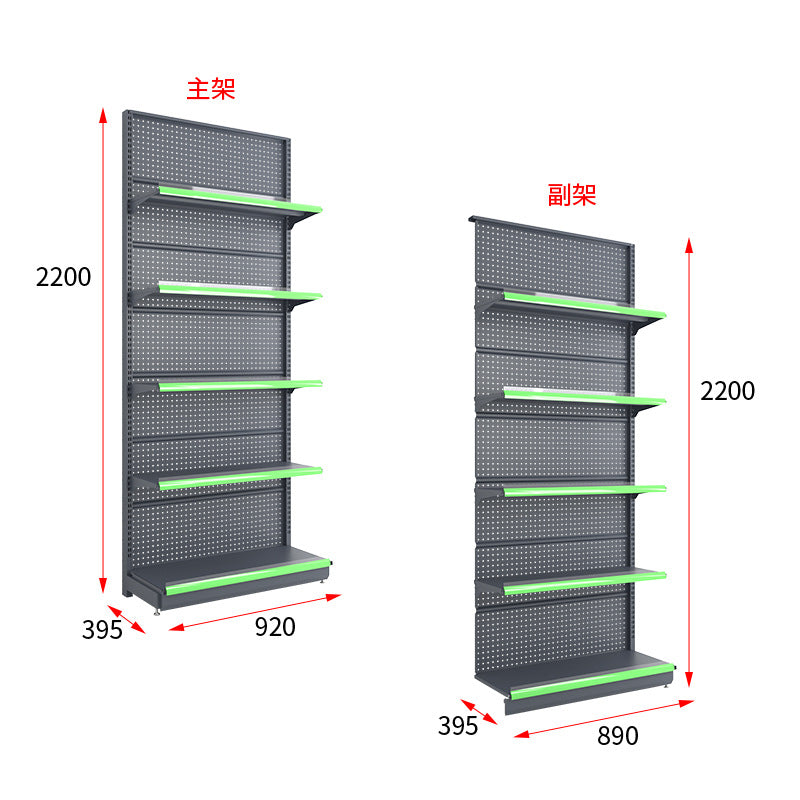 A Convenience Store Shelves Snack Shelves Small Supermarket Shelves Display Shelves Toys Stationery Pharmacy Hole Board Shelves