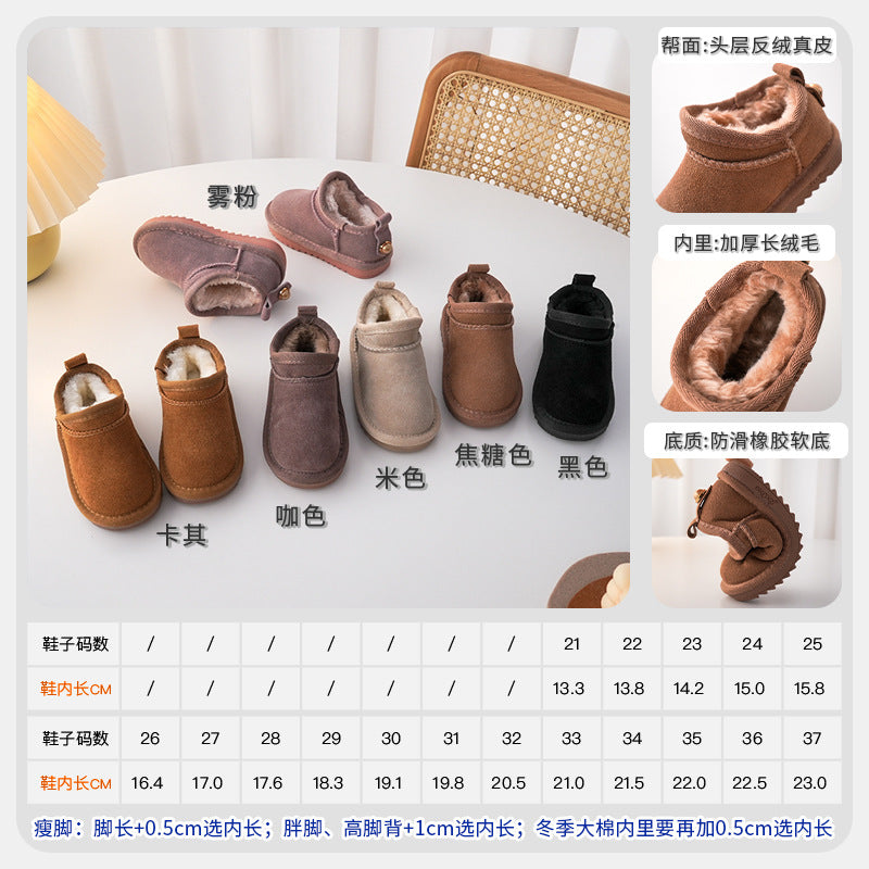 A Korean version of students, children's low-top snow boots, winter new men's and women's middle-aged and older children's thickened cotton shoes