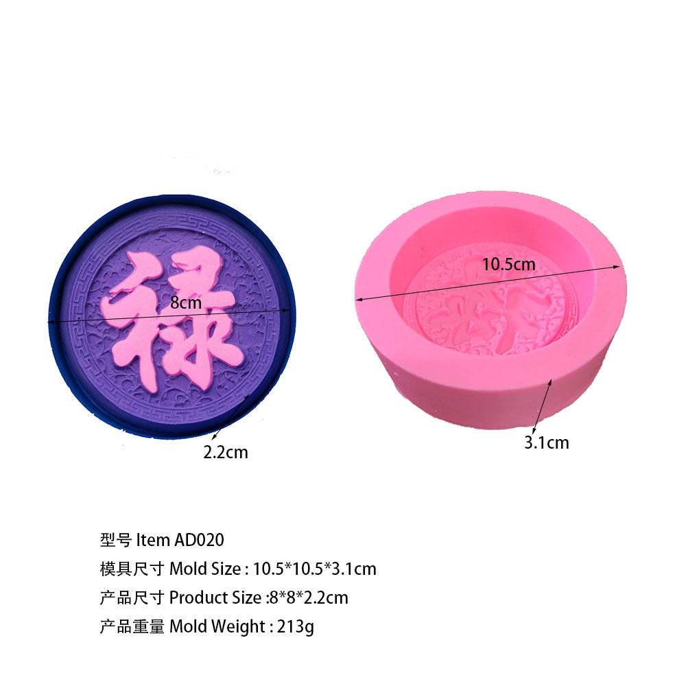 A AD019 Fu, Lu, Shou, Xi Zi Silicone Mould Handmade Soap Mold DIY Soap Soap Mold