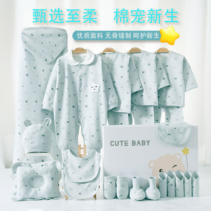 Baby gift box, newborn autumn and winter baby clothes, pure cotton set, male newborn female full term baby gift, 1.5kg