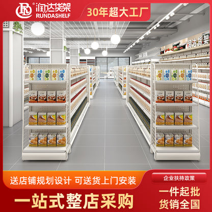 A Convenience Store Shelves Small Supermarket Shelves Hole Board Shelves Pharmacy Snacks Stationery Toys Shelves Display Shelves