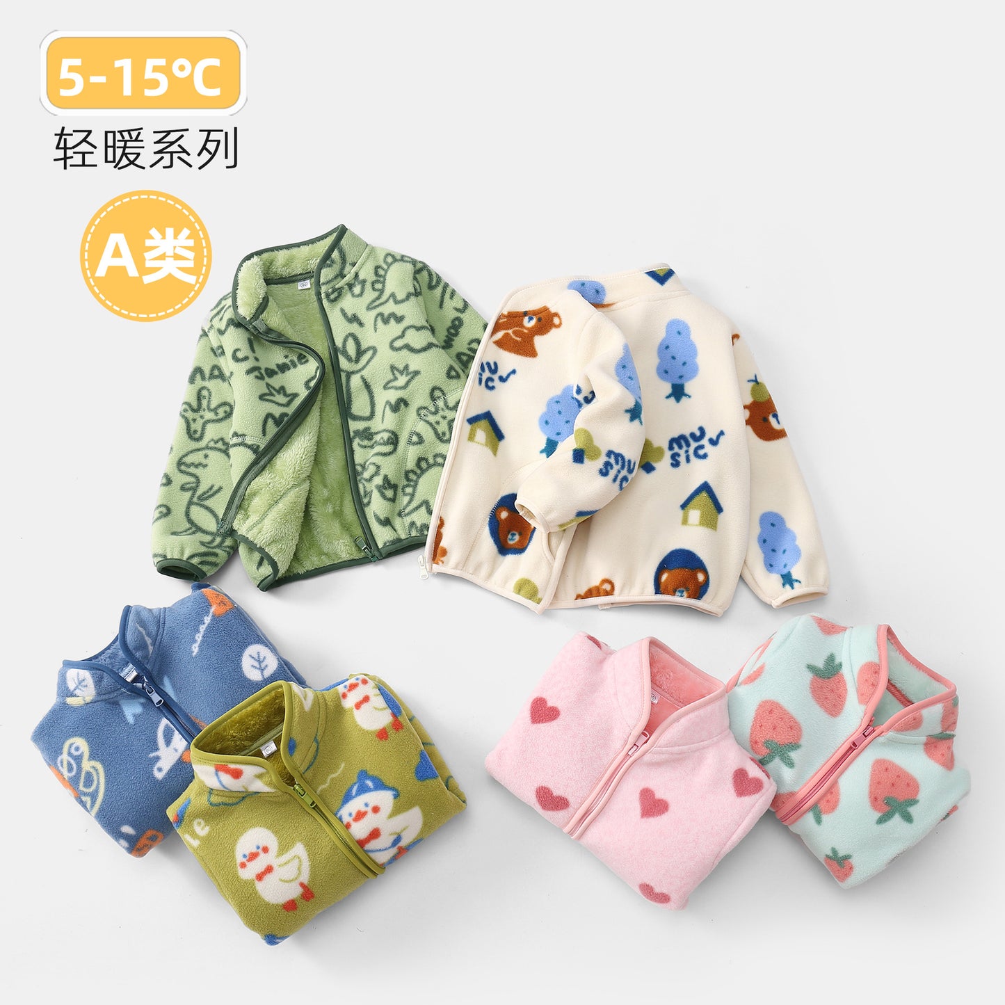 A Children's double-sided fleece jacket boys' spring 2024 new girls' spring and autumn fleece baby foreign style top