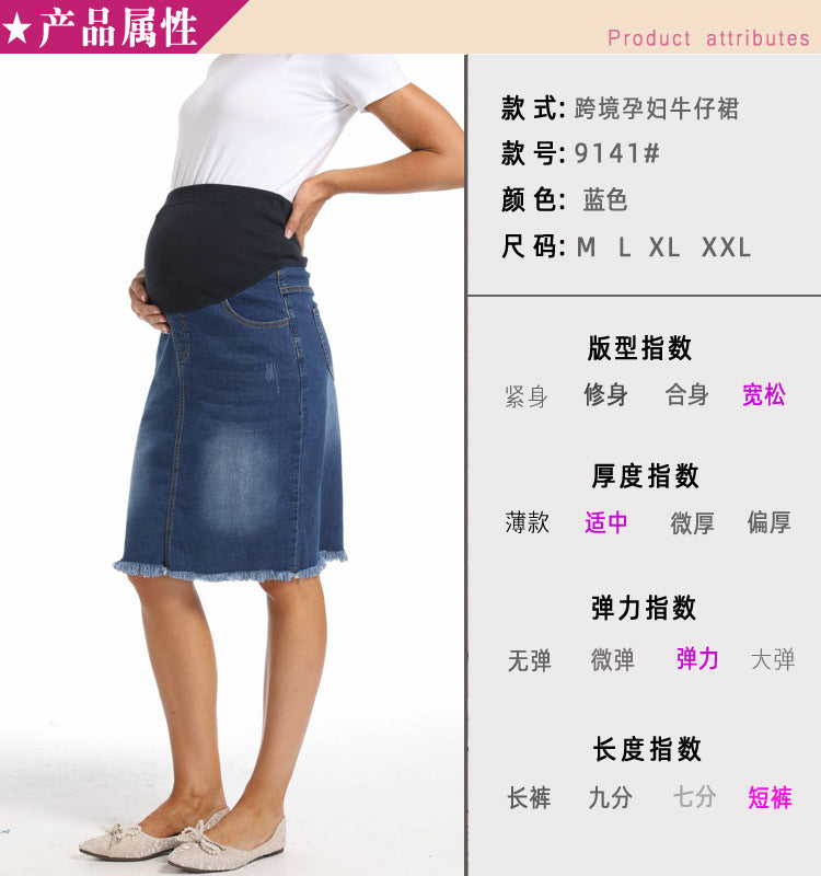 A Cross-border summer pregnant women's belly support denim skirt fashionable hot mom casual thin large size loose rough edge maternity skirt