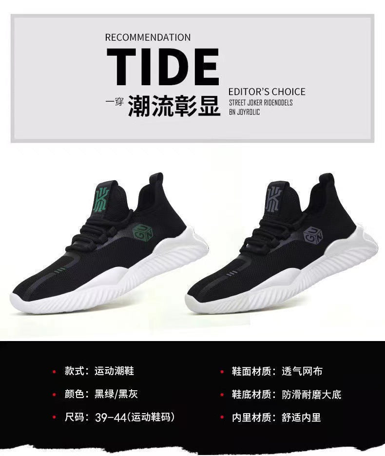 A one-piece hair delivery factory direct sales men's Korean version comfortable casual cloth shoes mesh breathable sports shoes student runway shoes