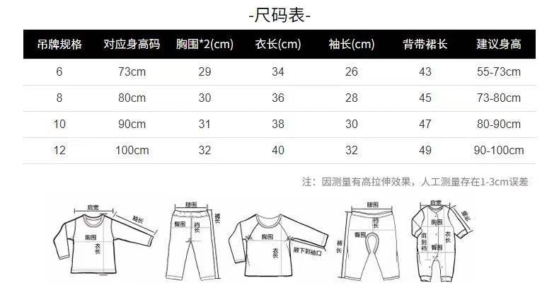 Wholesale of children's clothing for girls, floral shirt top with teddy bear strap skirt, autumn new two-piece set A421