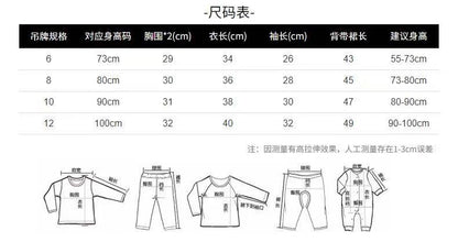 Wholesale of children's clothing for girls, floral shirt top with teddy bear strap skirt, autumn new two-piece set A421