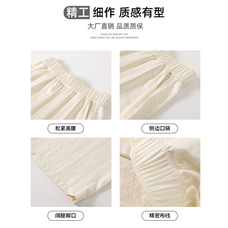 A White Yamamoto pants summer women's 2024 new thin loose drape milk pants straight casual wide-leg pants