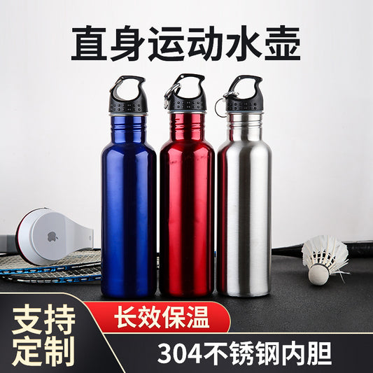 A 304 stainless steel insulated water cup, single-layer straight sports water bottle, simple outdoor portable water cup, American large mouth cup