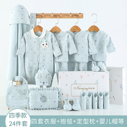 Baby clothing gift box, newborn set, boys and girls, autumn and winter supplies, full moon, hundred day gift wholesale, 1.5kg