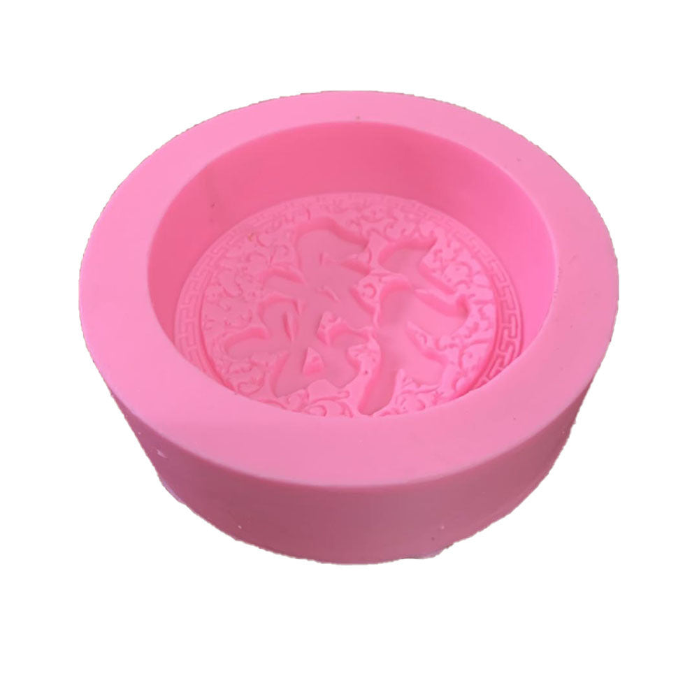 A AD019 Fu, Lu, Shou, Xi Zi Silicone Mould Handmade Soap Mold DIY Soap Soap Mold