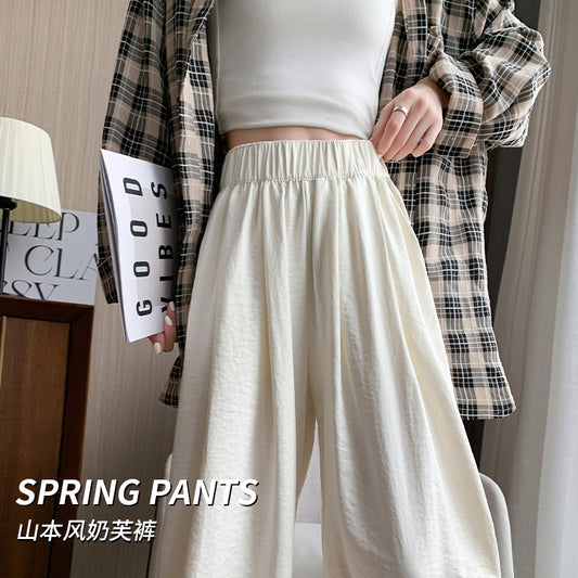 A White Yamamoto pants summer women's 2024 new thin loose drape milk pants straight casual wide-leg pants