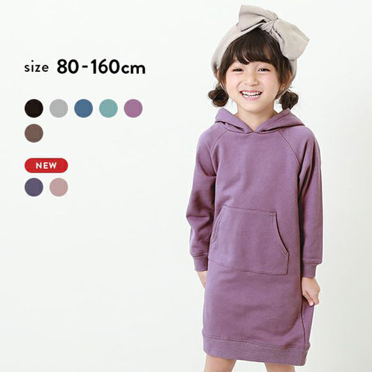 A middle-aged and older children's autumn children's sweater, kangaroo pocket dress, Japanese style soft parent-child hooded long shirt, solid color