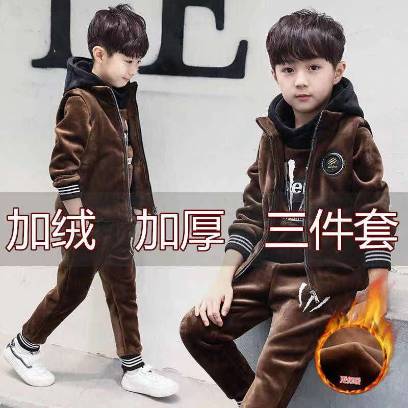 A three-piece boys fleece thicker suit medium and large children's autumn and winter clothes handsome Internet celebrity sports tide children's clothing boys