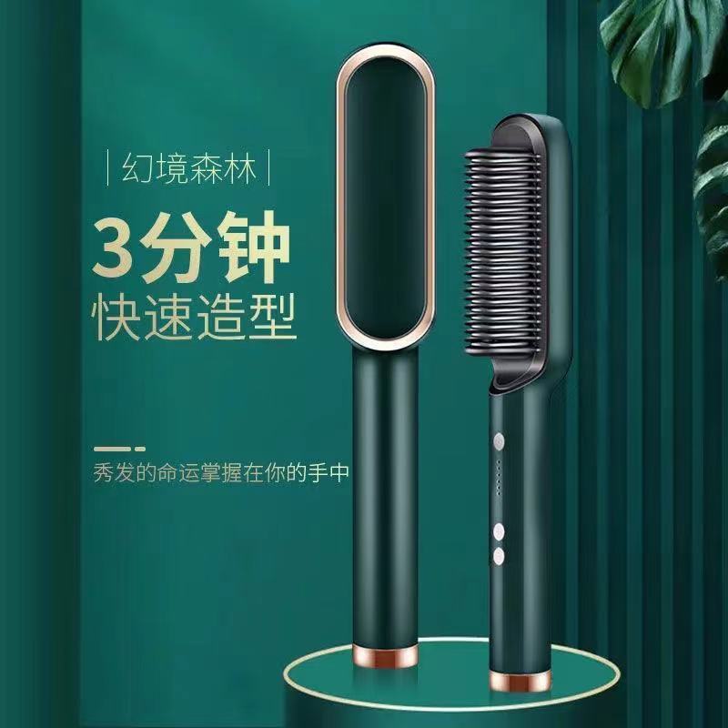 Straight hair comb splint curly hair artifact does not hurt negative ion female students Korean horn comb curling iron dual-purpose 1kg.