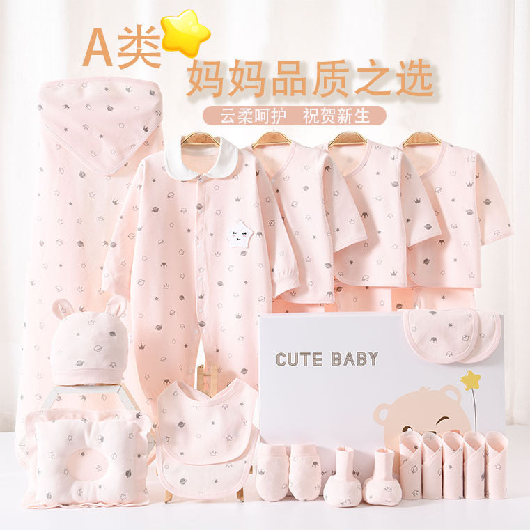 Baby gift box, newborn autumn and winter baby clothes, pure cotton set, male newborn female full term baby gift, 1.5kg